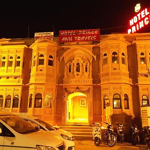 Hotel Prince near Jaisalmer Fort